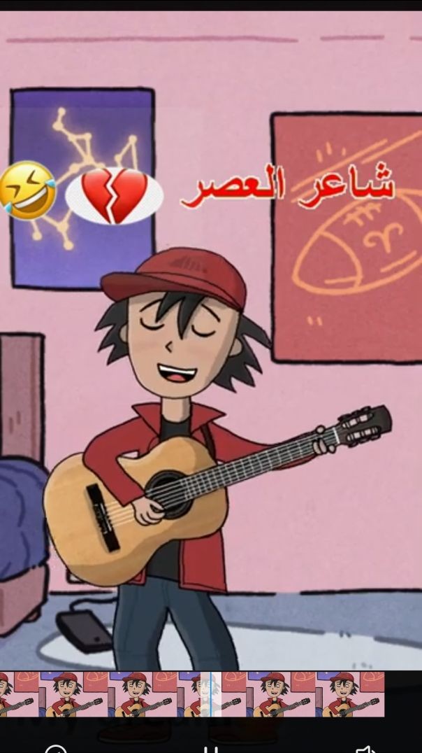 #اضحك من قلبك