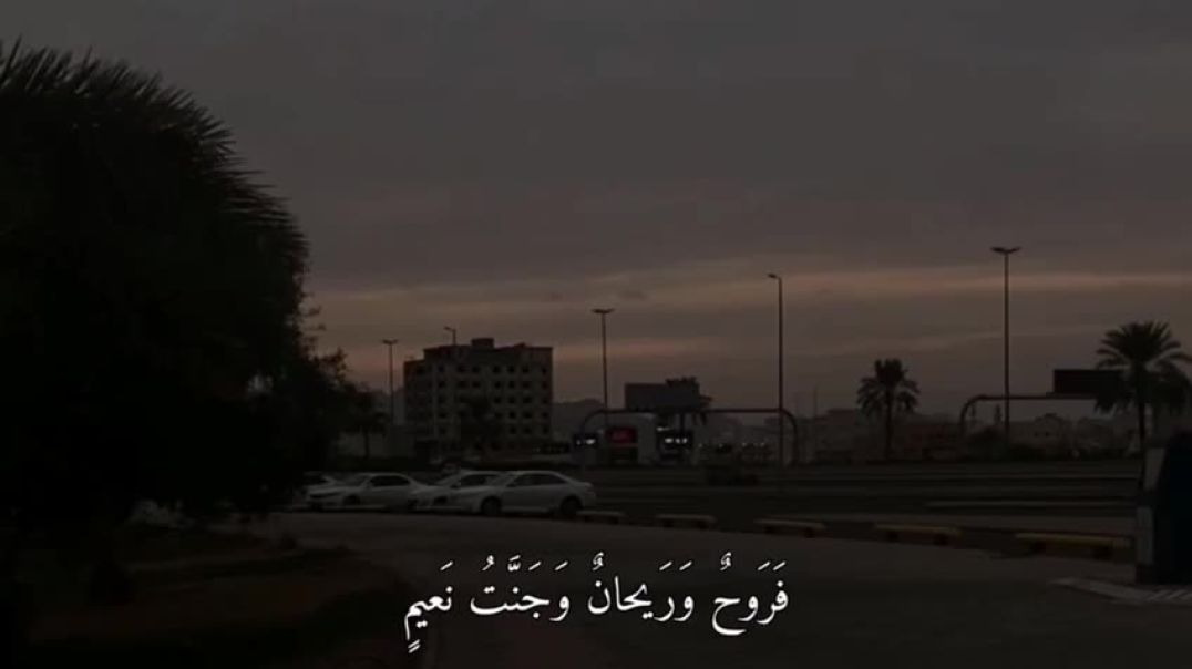 ⁣حالات مناضر وقران كريم