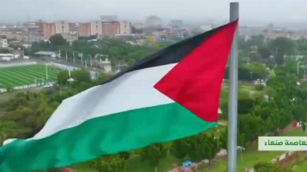 Yamen " sana'a 🇾🇪 "" 🇵🇸