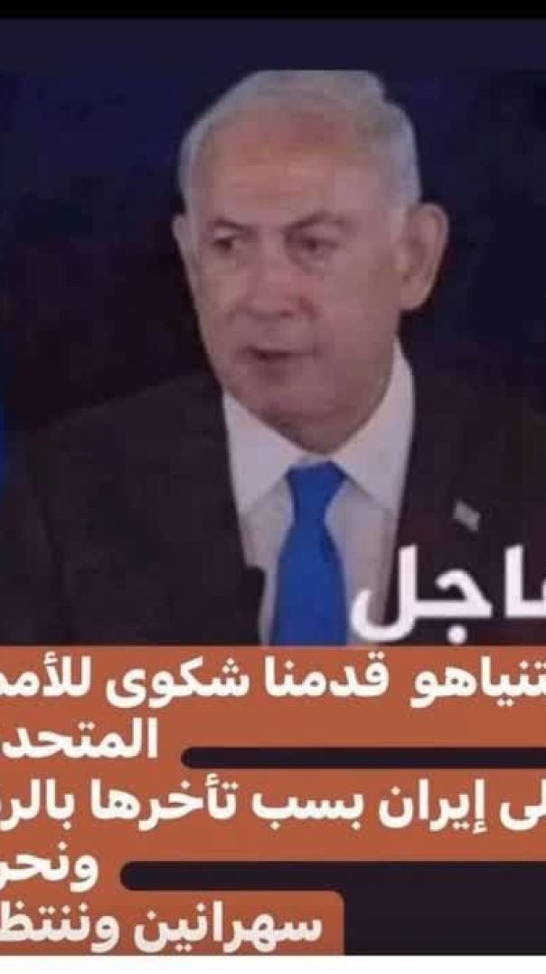 الرد الإيراني
