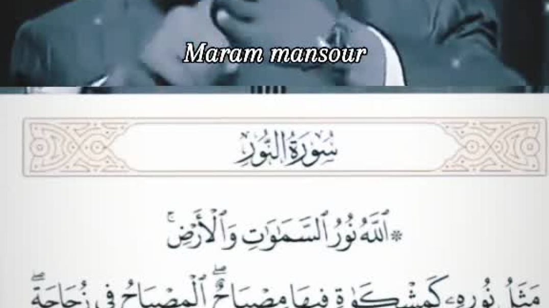 آيه إذا قرأتها وداومت عليها من بعد العصر إلى المغرب تجد فرج الهم وسداد الدين ويكثر خيرك ورزقك من رب 