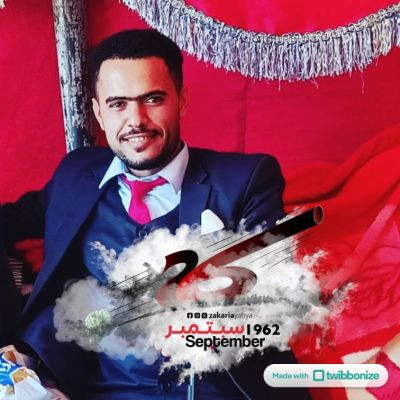 محمد مهيوب العباسي 
