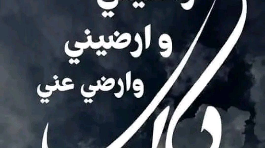 اجمل دعاء