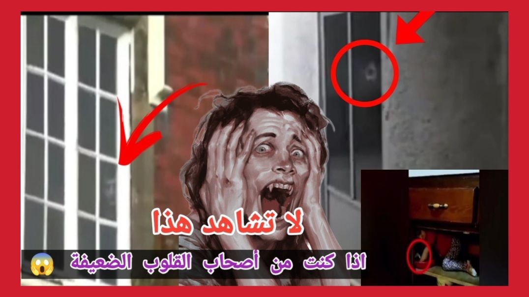 اقوى 4 مشاهد مرعبة صورتها عدسات الكاميرا لم يجدو لها تفسير _14