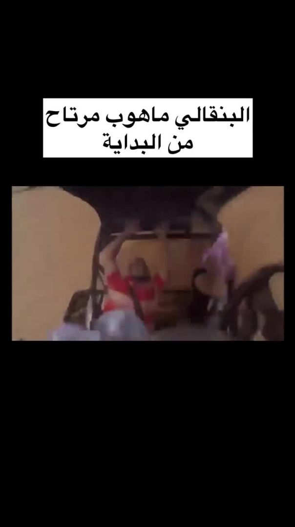 اضحك مع النقالي😂😂😂