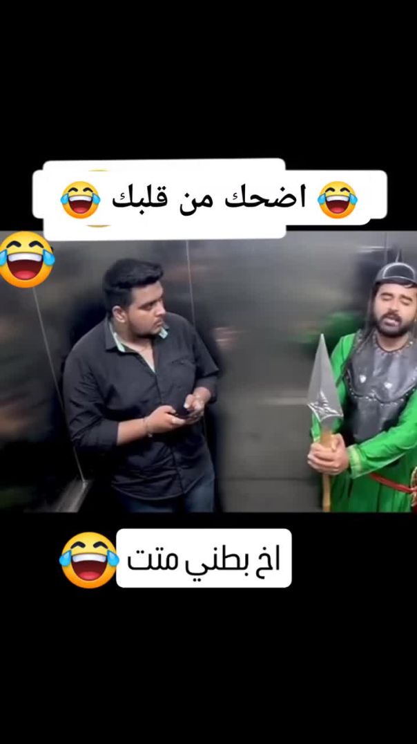 اقوى مقلب 🤣🤣😂😂😁😁😀😀 ｜ By ‎الدومري‎Facebook