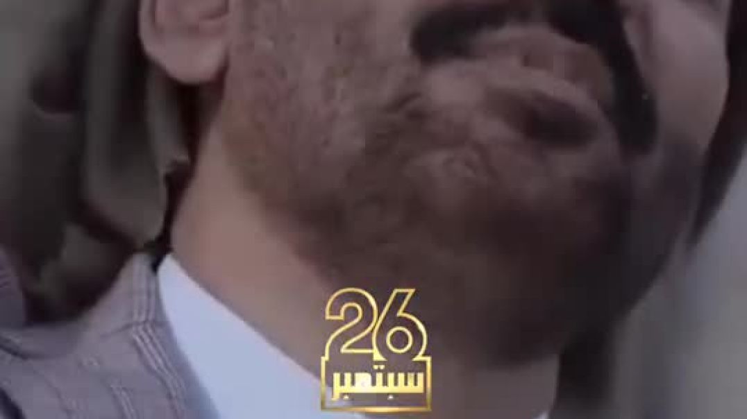 ⁣محمد الاضرعي ستة وعشرين سبتمبر