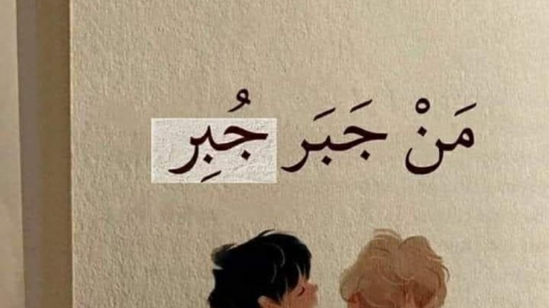 ⁣ذكريات الطفولة