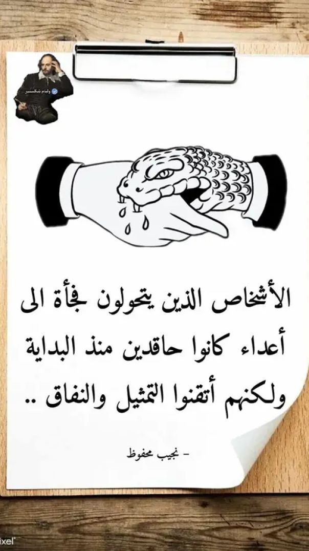 من اجمل ما سمعت
