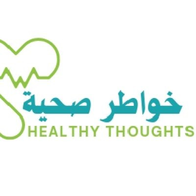 خواطر صحية 