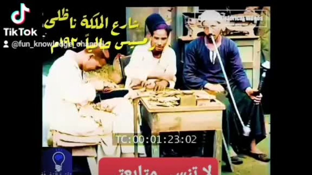 سلسلة امكان حيه من شوارع مصر 🇪🇬🏴‍☠️ زمان''!!  رمسيس حالياً الفجالة شارع الملكه نزلى سابقا 