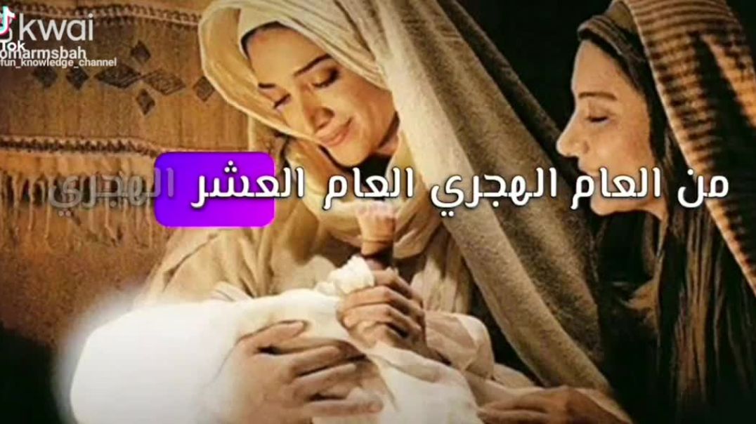 ⁣قصه ابراهيم ابن اَلنَّبِي مُحَمَّدﷺ💚