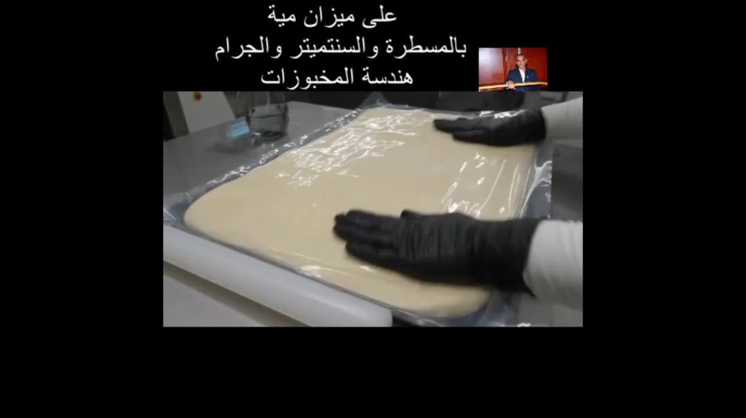 ⁣كأنه مخبز في كوكب تاني. همدسة المخبوزات. شيء مبهر