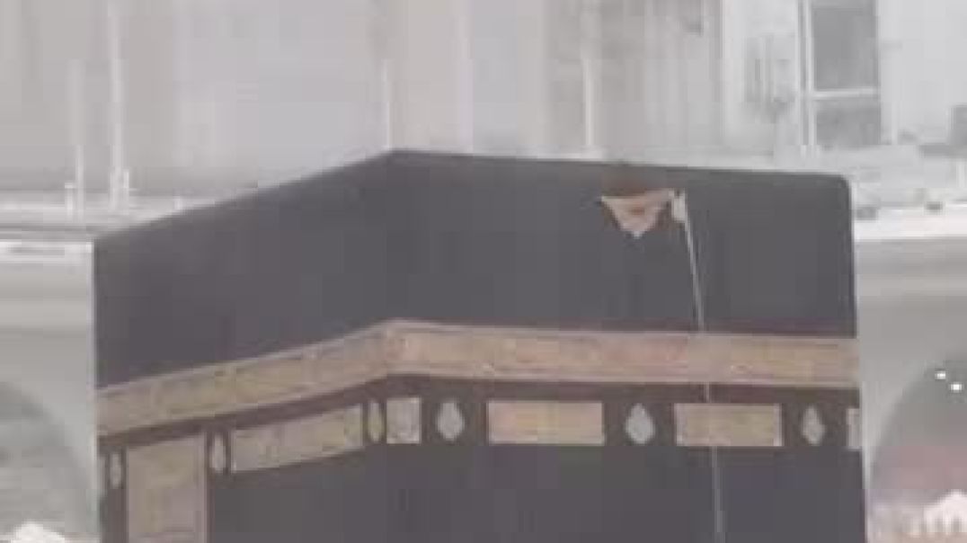 ⁣اثناء نزول المطر في بيت الله الحرام  مكه المكرمه