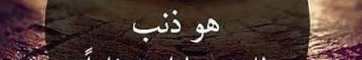 (منوعات) 