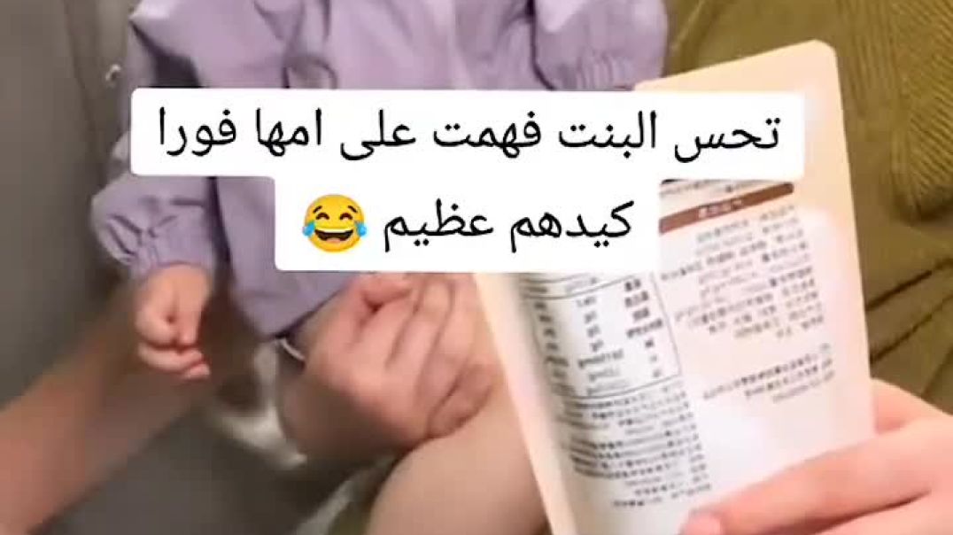 ⁣إن كيدهن لعظيم | مقلب في الاب