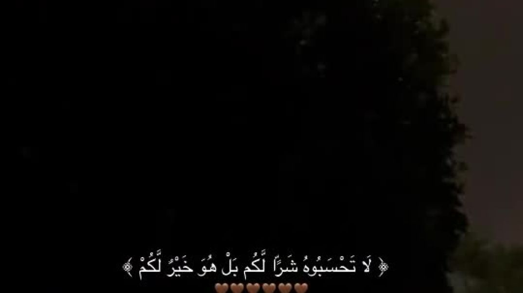 ⁣قرآن💙