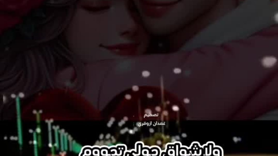 ⁣اغنيه شوق 2