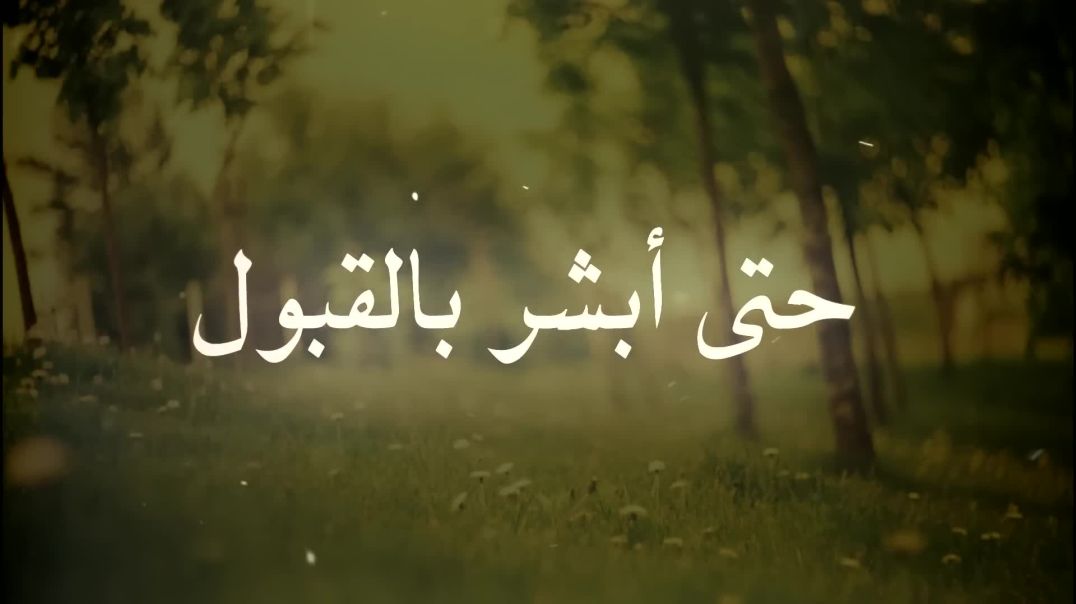 ⁣نشيد أحزان قلبي لا تزول
