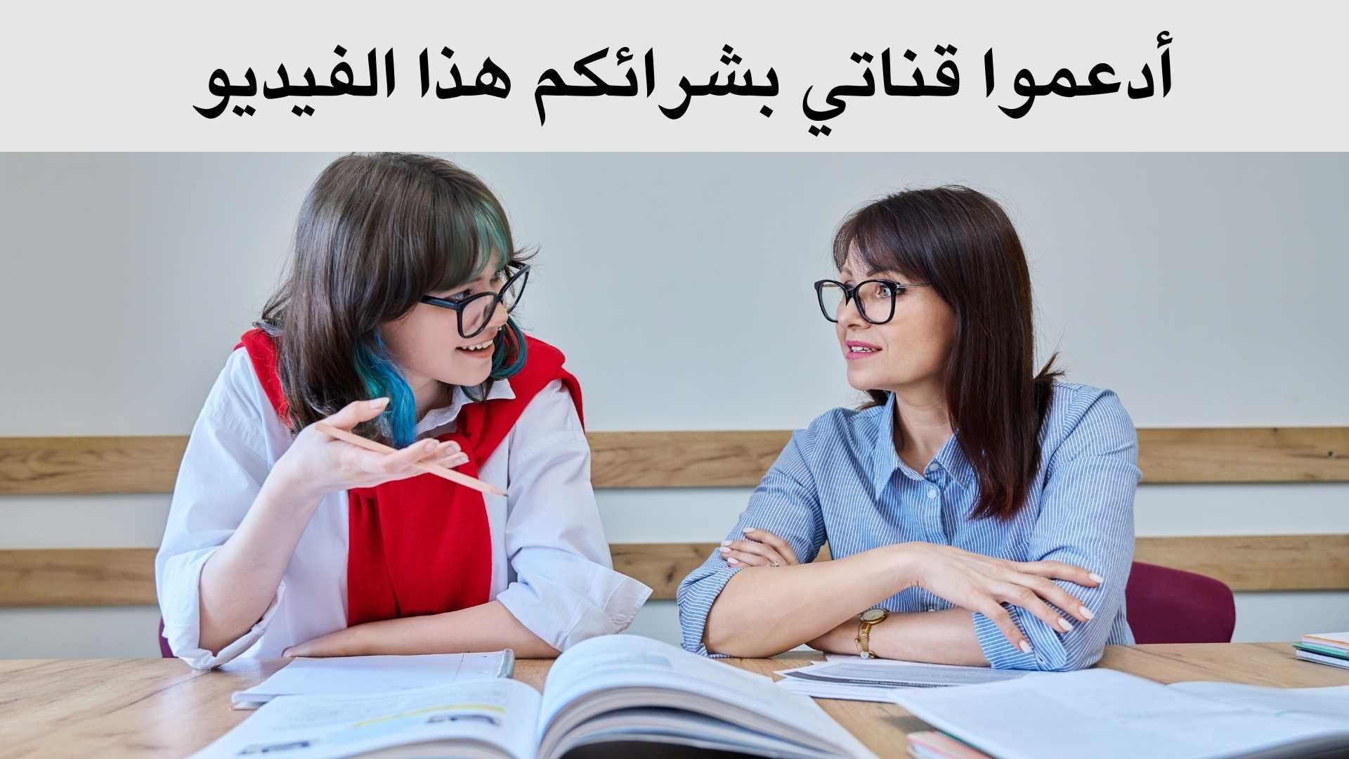 أسرار لغة العيون - كيف تقرأ لغة الجسد كمحترف؟