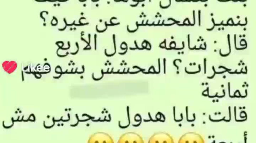 ⁣نكته