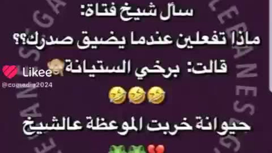 نكته