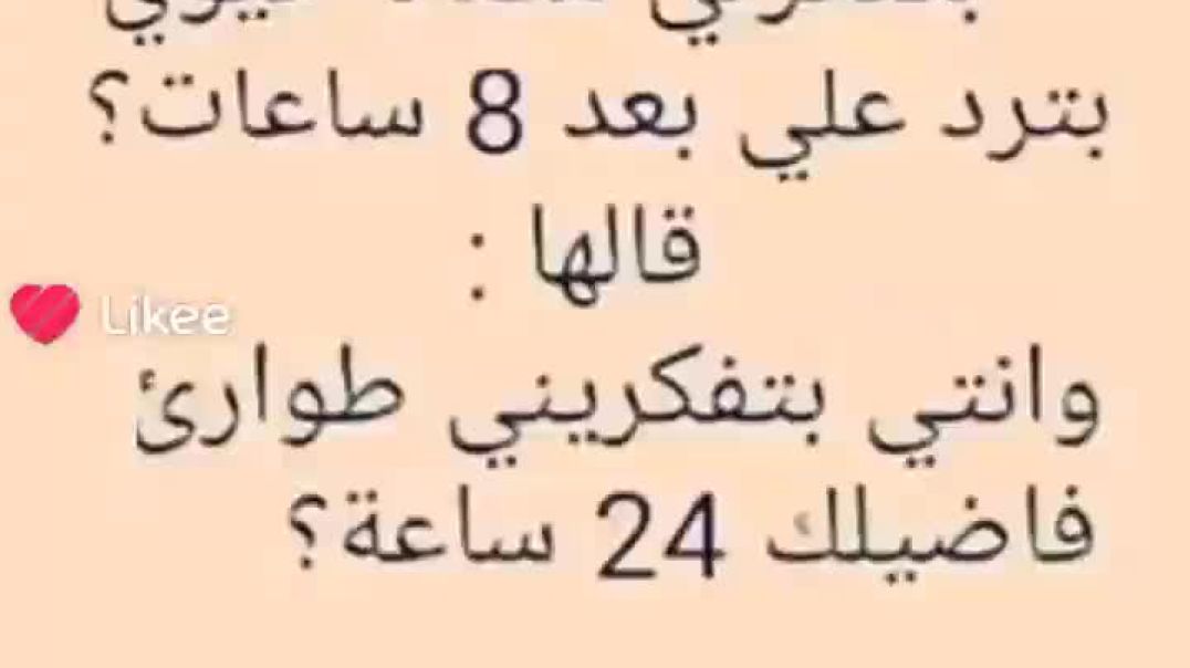 ⁣نكته