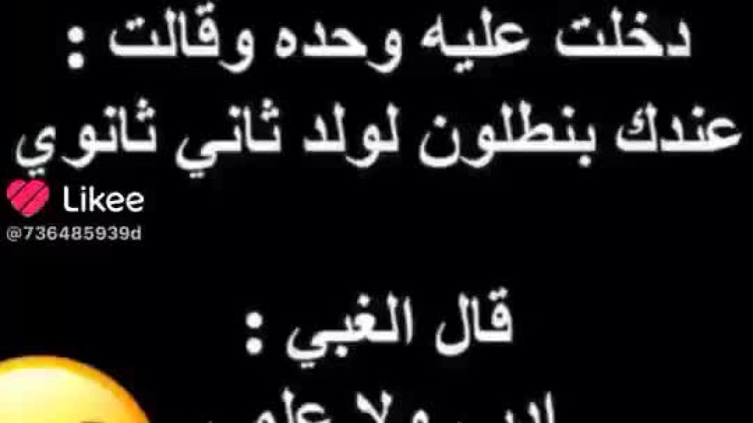 ⁣نكته