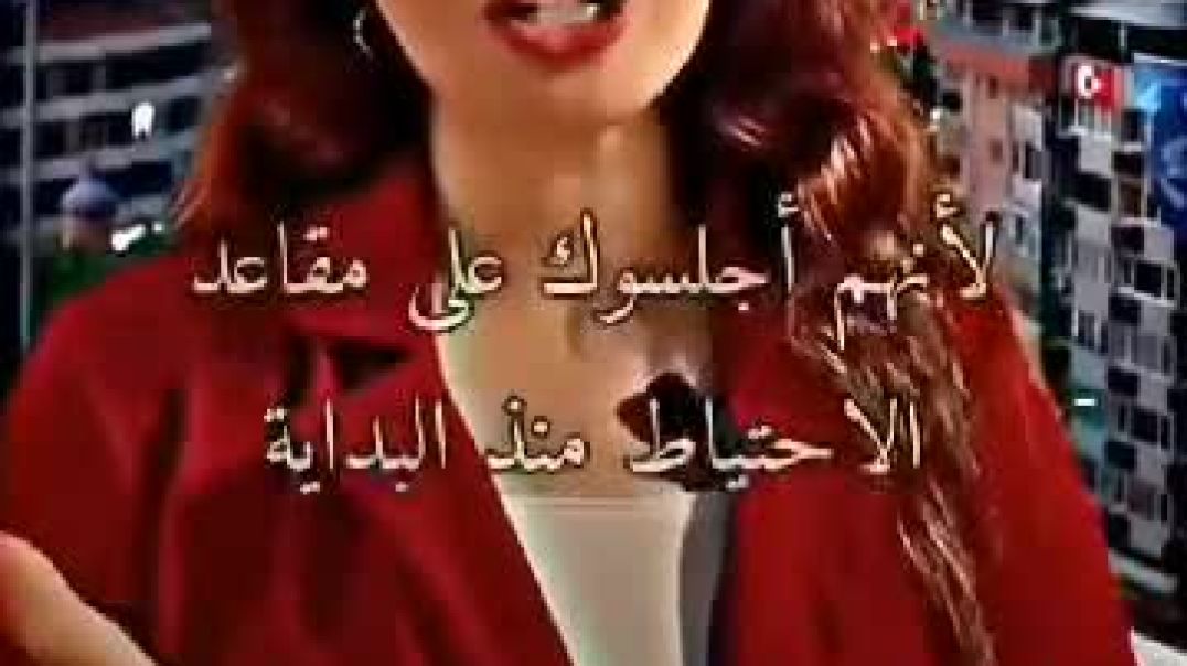 نصيحه
