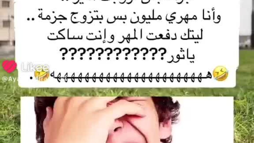 ⁣نكته حلوه