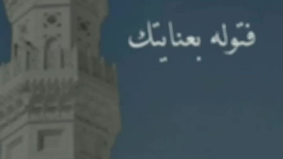⁣دعاء