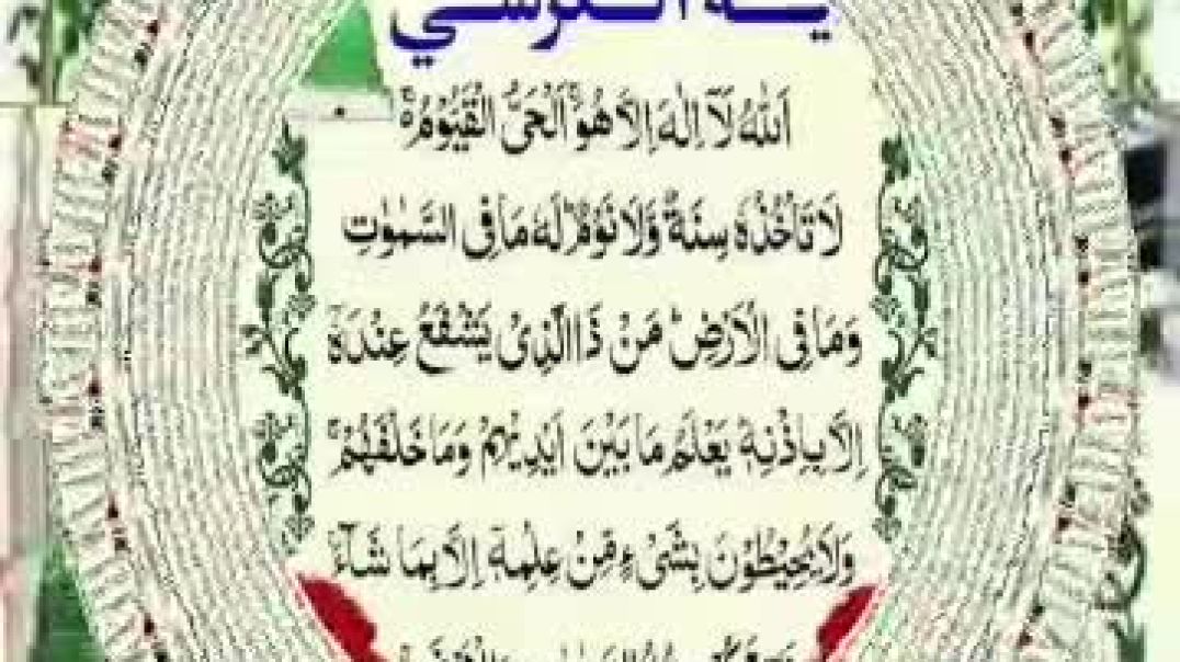 تلاوه السديس