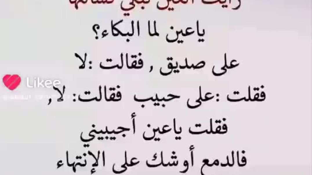 حكمه