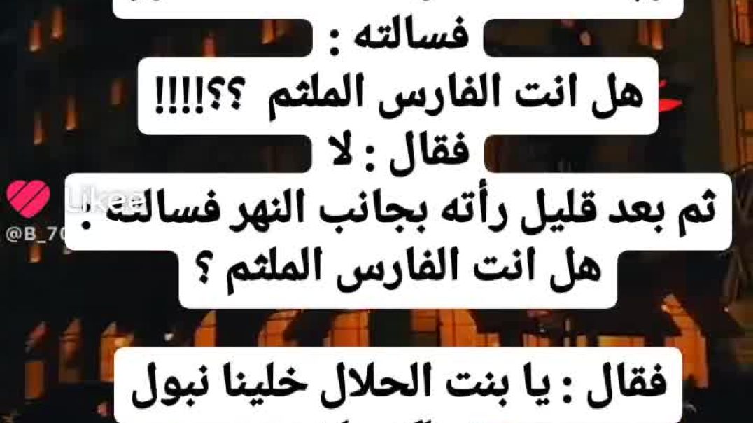 ⁣نكته