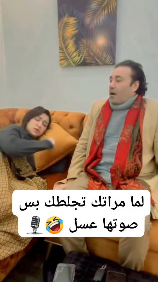 صوتها حلو بجد