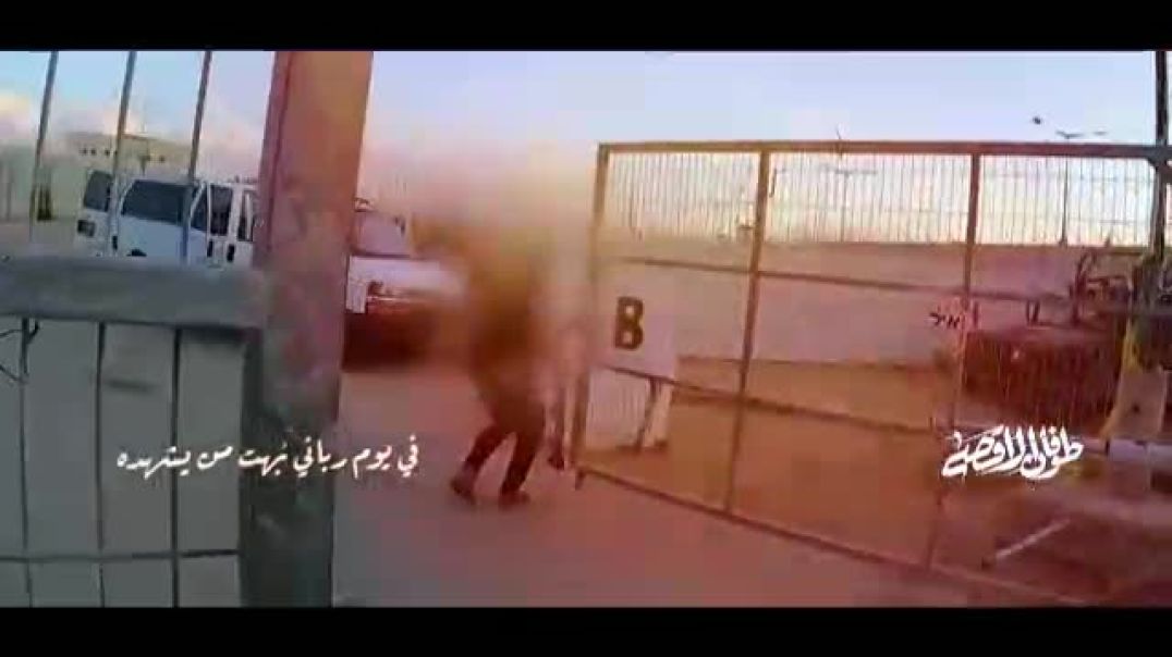⁣زمل عيسى اليث طوفان القصى