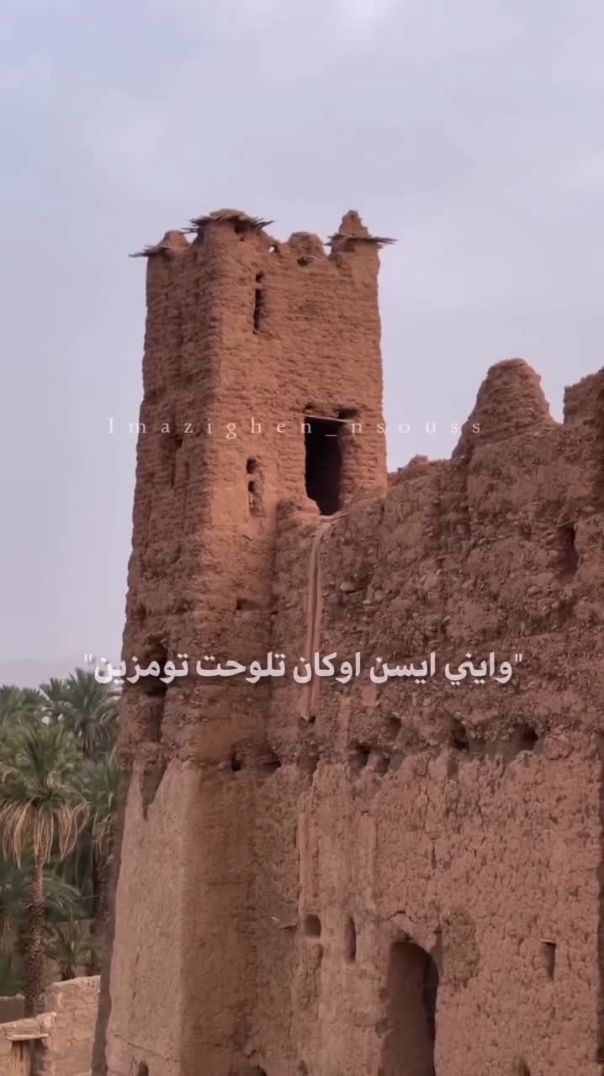غعا