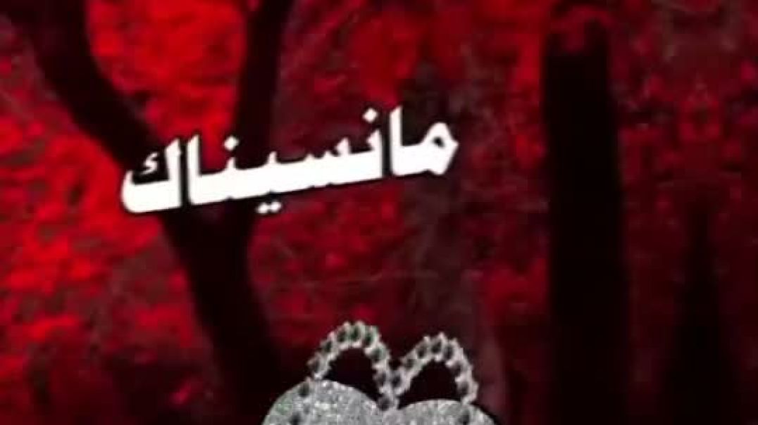 ⁣الحب حلو