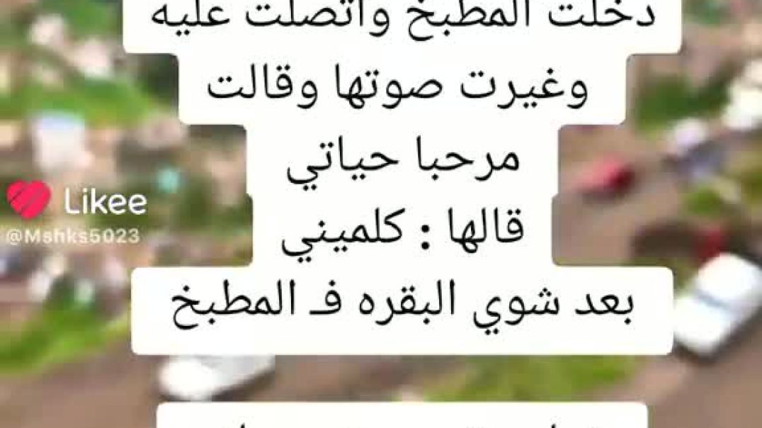 ⁣دعابه