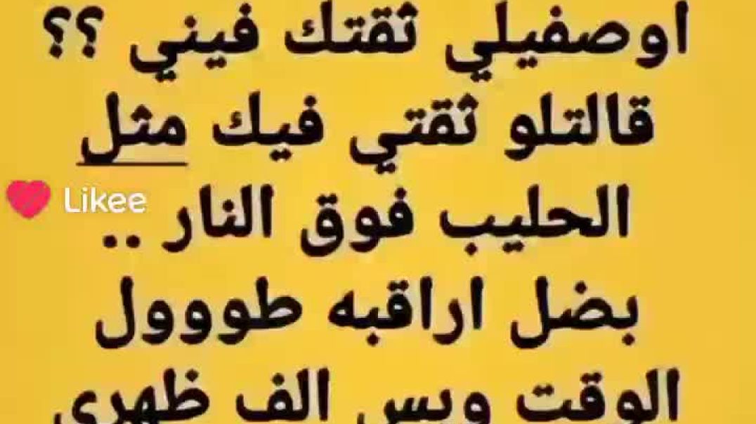 بااختصار