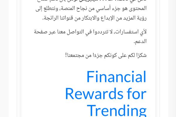 اذا كنت محقق المذكور مبروك من قلبي