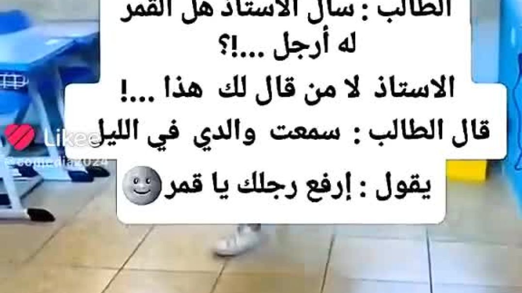 نكته