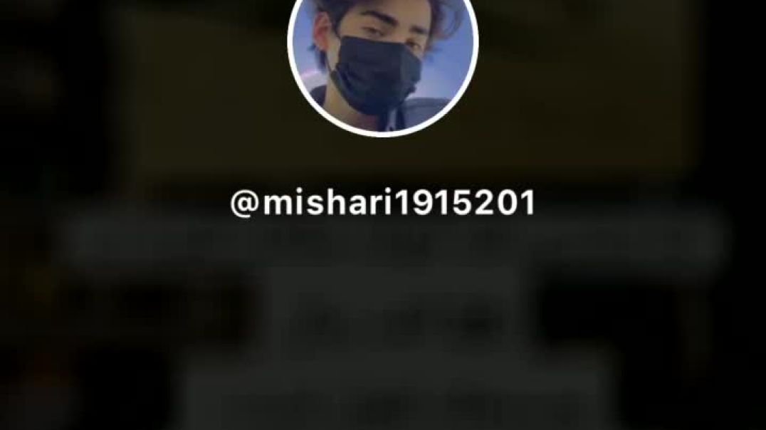 عاق