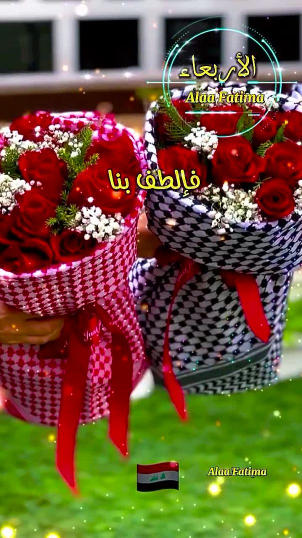 _صباح_الخير(MP4)
