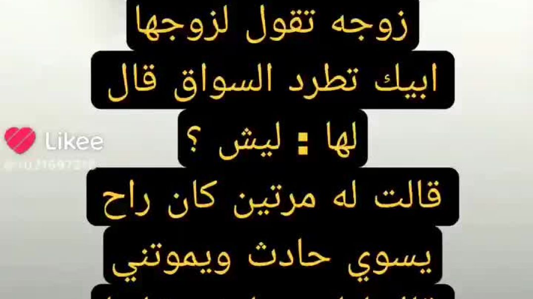 ⁣نكته