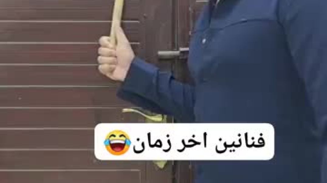 فنانين_اخر_زمان_وانا_اكثر_شخص_صبنهم_هههههه_ابو_ولد(360p)