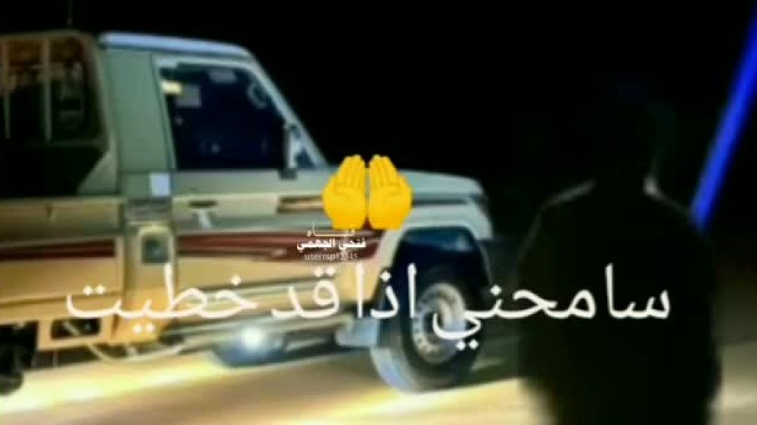 شيله