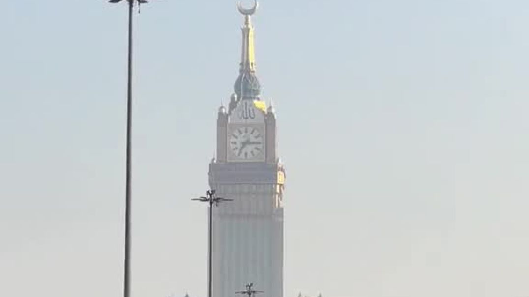 ساعة مكة المكرمة