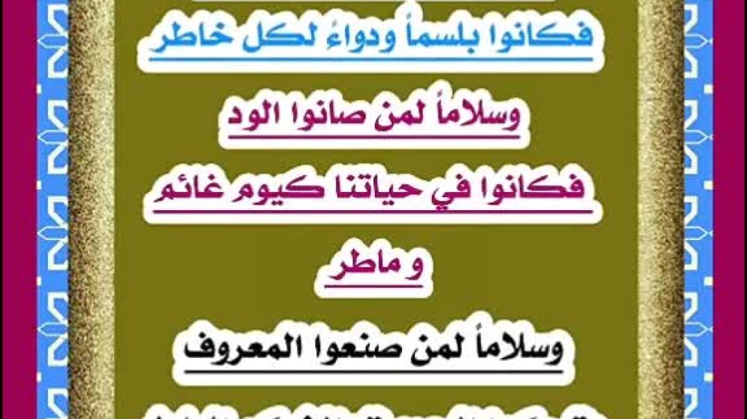 ⁣ساكن القلب