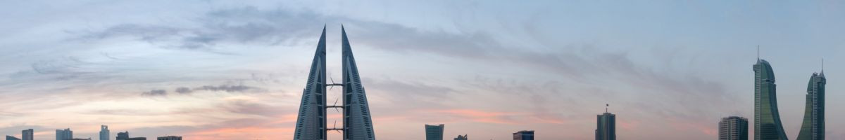 ولد البحرين